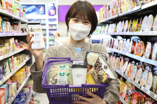 CU가 업계 최초로 구독 쿠폰 서비스를 시작한다. <BGF리테일 제공>